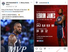 库里官方公布新规，爆发新星引发争议，官方宣布新规球迷热议！