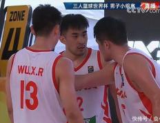 Ming爆冷击败加拿大队，赛况扑朔迷离引爆全场！的简单介绍